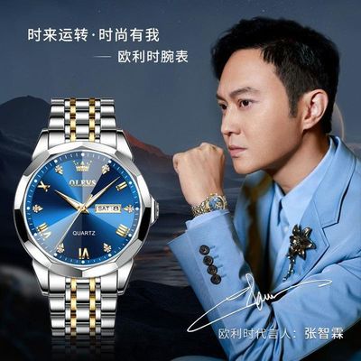 OLEVS 9931G New Exclusive Design Quartz Watch for Men blue_img_2