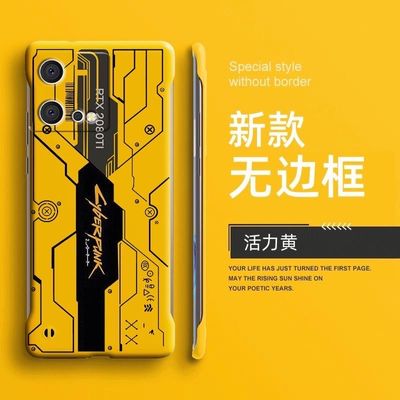 IQOO Neo8 cyberpunk design frameless cover_img_4