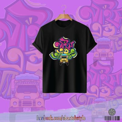 HALF SLEEV T SHIRT - OBASTOB EDITION._img_1