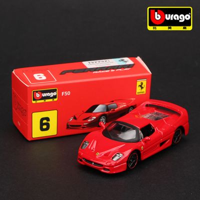 Bburago Ferrari F50 1:64 Scale Diecast_img_0