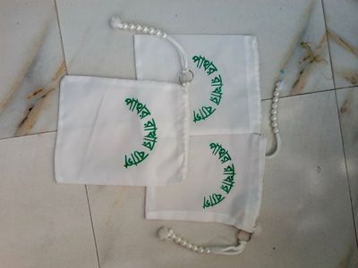 পাথর রাখার ব্যাগ+ 7 দানার তসবি_img_2