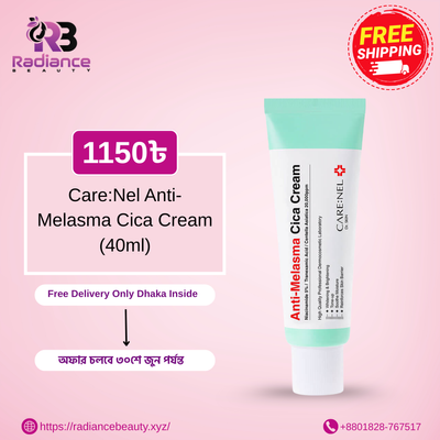 Care:Nel Anti-Melasma Cica Cream