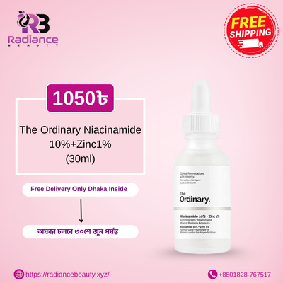 The Ordinary Niacinamide 10%+Zinc1% (30ml)