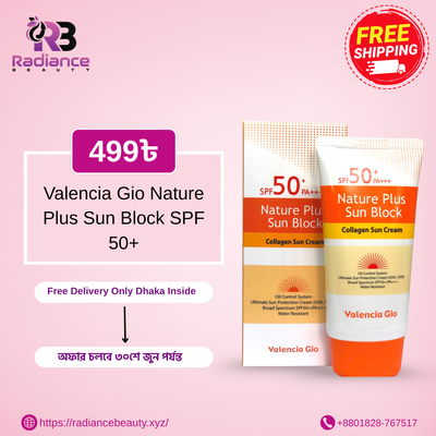 Valencia Gio Nature Plus Sun Block SPF 50+ (70ml)