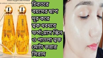 OSUFI Collagen Face Serum 300ml_img_2