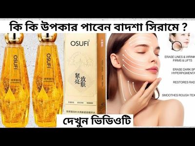 OSUFI Collagen Face Serum 300ml_img_4