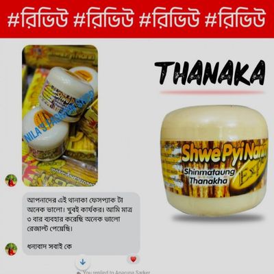 Original Thanaka Face Pack 1 Pcs_img_1
