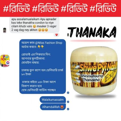 Original Thanaka Face Pack 1 Pcs_img_3