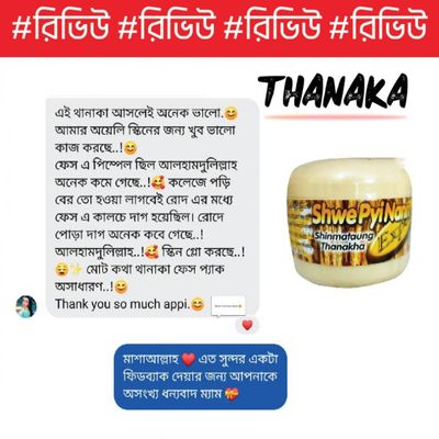 Original Thanaka Face Pack 1 Pcs_img_5