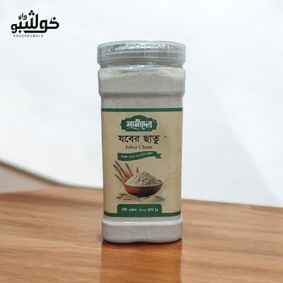 যবের ছাতু - তালবীনা_img_0