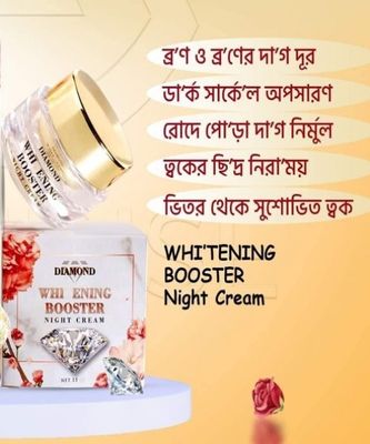 Diamond Whitening Booster Night Cream - 15g_img_1