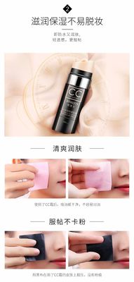 brightens skin color waterproof cushion cc cream_img_0