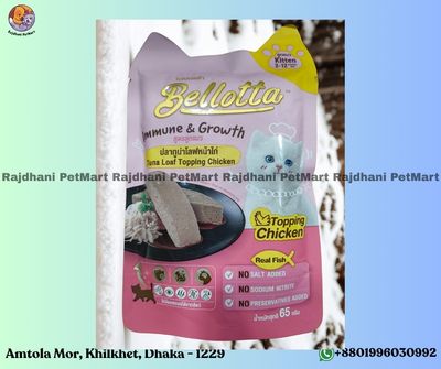 Bellotta Premium Kitten Cat Pouch Tuna Loaf Topping Chicken 65gm_img_0
