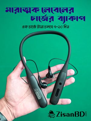 GearUP Neckband P2 – Black_img_1