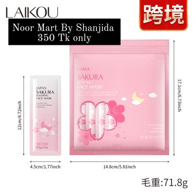 LAIKOU SLEEPING MASK NS3820_img_0