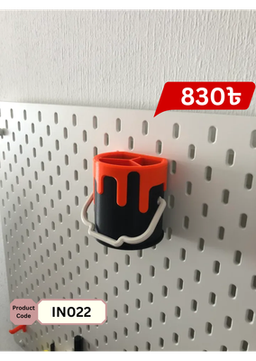 Skadis Drippy Bucket_img_0