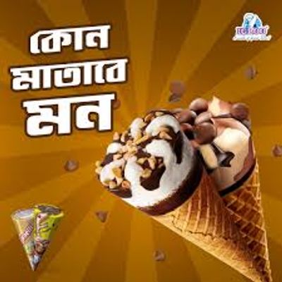 কর্ণেলী ক্লাসিক কোণ_img_3
