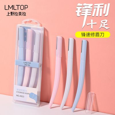 Faciar Razor Set (High Quality Blade)_img_0