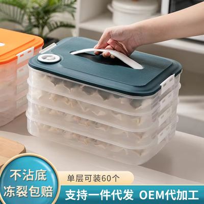 Multi Layer Food Storage Box_img_0