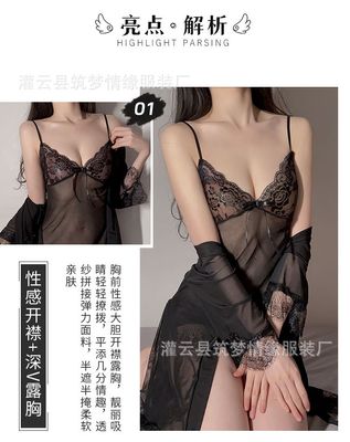Ladies night dress_img_12