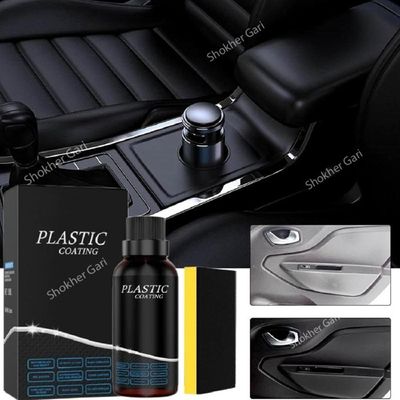 Car Plastic Coating_img_1