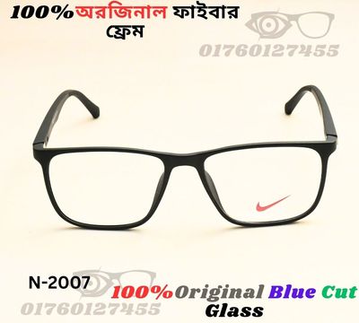 Nike100%অরজিনাল ব্লু কার্ড গ্লাস এবংঅরজিনাল ফাইবার ফ্রেমে High Quality Fashionable & Stylist Eyeglass N7_img_5