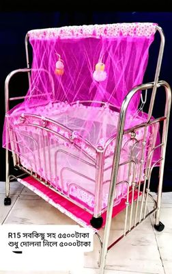 R 15 Baby Dolna_img_0