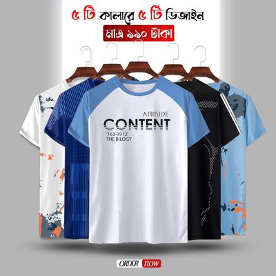 Stylish T-Shirt 5 pis combo offer_img_1