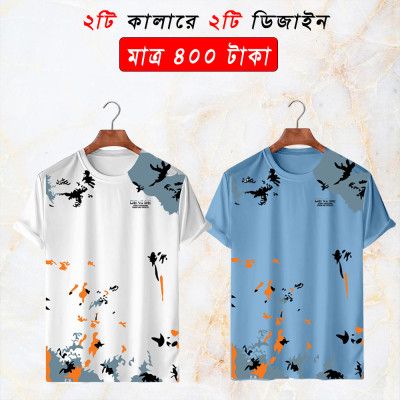 2 pis Combo Half Sleeve Mesh T-shirt For Men_img_0