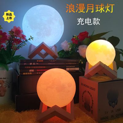 3D Moon Night Light 20cm_img_0