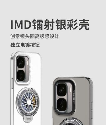 IQOO Neo10/Neo10pro rotating gyroscope bracket anti-fall hard shell cover_img_5