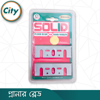 ১ জোড়া প্ল্যানার ব্লেড কাঠের জন্য হাই স্পিড স্টিল ইলেকট্রিক্যাল প্ল্যানার ব্লেড_img_2