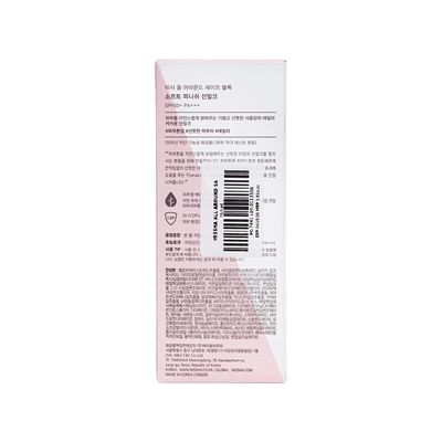 MISSHA - All Around Safe Block Soft Finish Sun Milk SPF50+/PA+++_img_5