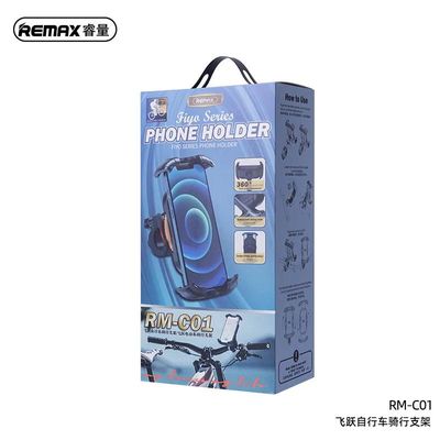 RM-C01 Fiyo Series Motorcycle Phone Holder_img_1