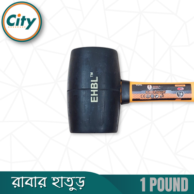 হেভি ডিউটি রাবার হাতুড় ১ পাউন্ড_img_2