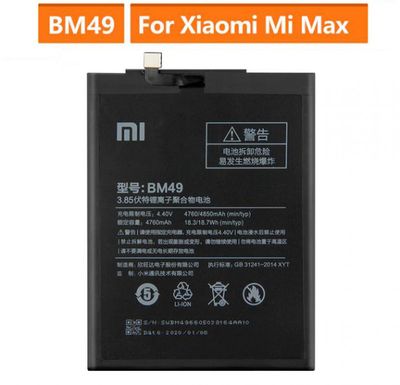 mi bm49 battary_img_0