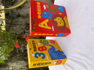 baby sensory books(premium)_img_0