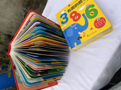 baby sensory books(premium)_img_1