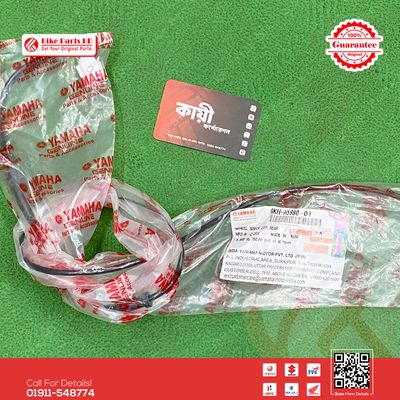 Sensor Cable Assy Rear for Yamaha FZS V4 bike._img_0