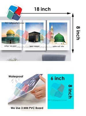 Pvc board Wall Poster 3 pcs Home Decoration with 3 mm Board Most Unique Combo Wallboard wall decor easy to set up_img_1