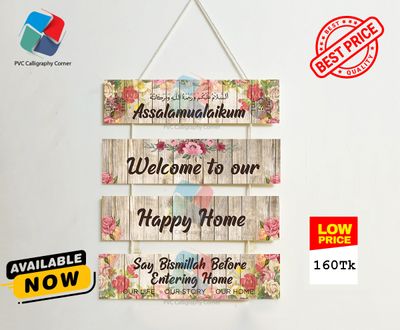 Hanging wall decor pvc 12 BY 3 INCH Each wall home decor item home decor_img_0