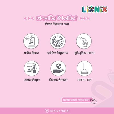 কিডস' মিউজিক স্টিয়ারিং হুইল টয়_img_4