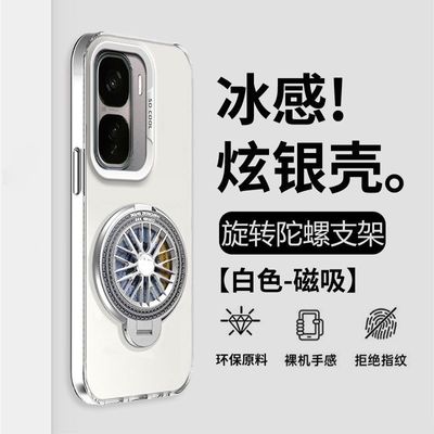 IQOO Neo10/Neo10pro rotating gyroscope bracket anti-fall hard shell cover_img_4