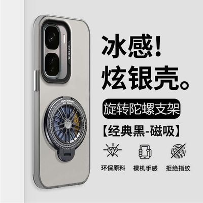 IQOO Neo10/Neo10pro rotating gyroscope bracket anti-fall hard shell cover_img_8