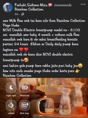NCVI RECHARGABLE DOUBLE ELECTRIC BREASTPUMP. model-8102_img_0