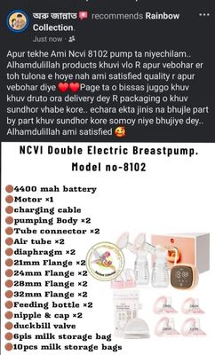 NCVI RECHARGABLE DOUBLE ELECTRIC BREASTPUMP. model-8102_img_1
