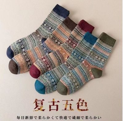 Vintage socks_img_0