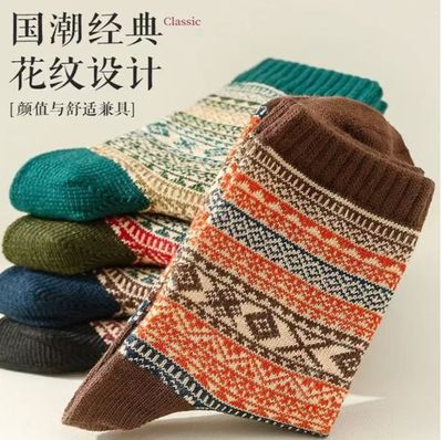 Vintage socks_img_1