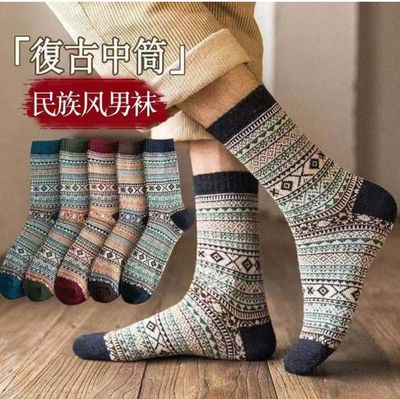 Vintage socks_img_2