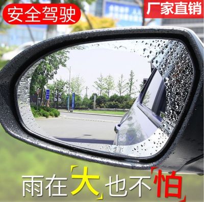 Rainproff anti-Fog mirror sticker_img_2